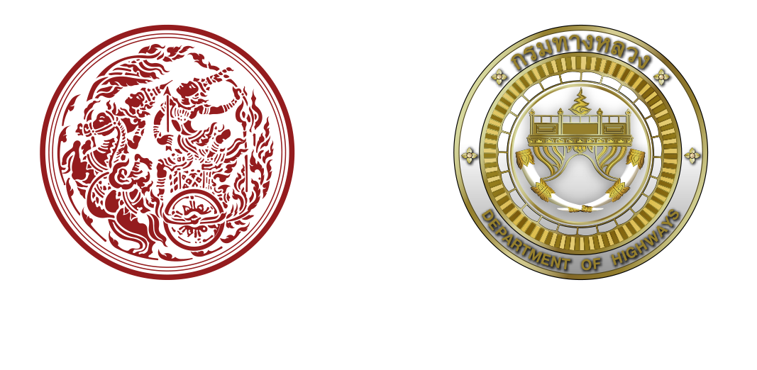 โลโก้กรมทางหลวง และกระทรวงคมนาคม